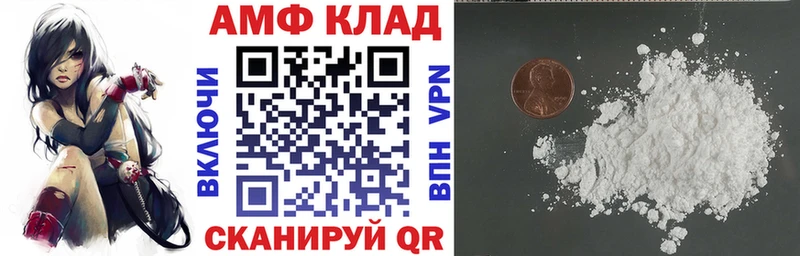 АМФ VHQ  купить наркотик  Дзержинский 