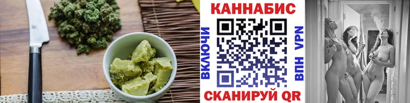 Печенье с ТГК марихуана Дзержинский