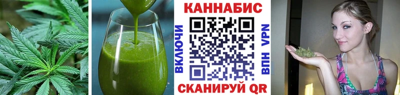 сколько стоит  Дзержинский  Canna-Cookies марихуана 