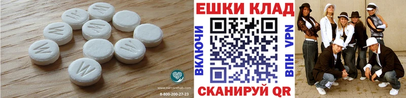 ОМГ ОМГ ссылки Дзержинский Экстази 99% где продают наркотики