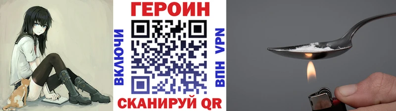 наркота  Дзержинский  ГЕРОИН белый 