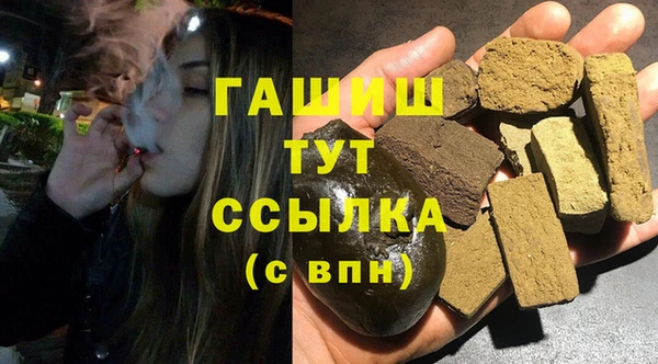 гашиш Алексеевка