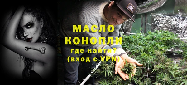 марки lsd Сафоново