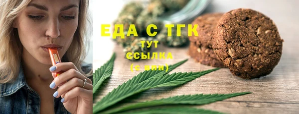 spice Алексин