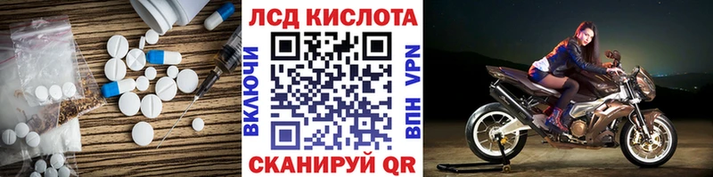 что такое   Дзержинский  ссылка на мегу как войти  нарко площадка Telegram  ЛСД экстази кислота 