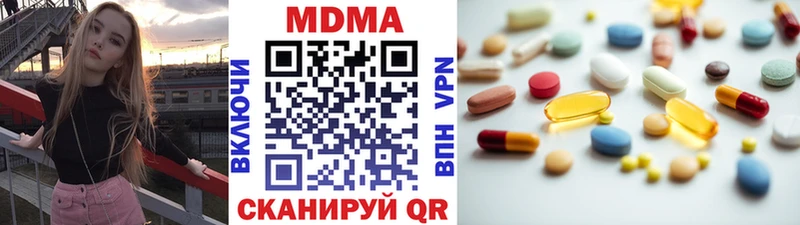 MDMA crystal  MEGA как войти  Дзержинский 
