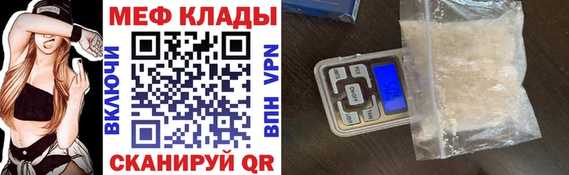 хочу наркоту Дзержинский МЯУ-МЯУ мука