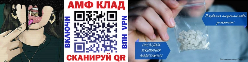 Первитин Декстрометамфетамин 99.9%  купить закладку  Дзержинский 