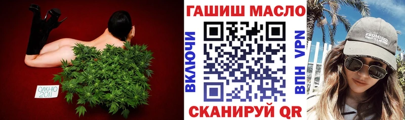 купить наркотики цена Дзержинский Дистиллят ТГК концентрат