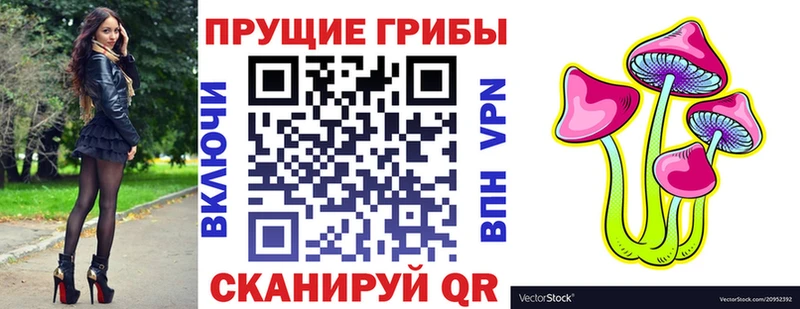 Галлюциногенные грибы ЛСД  Дзержинский 